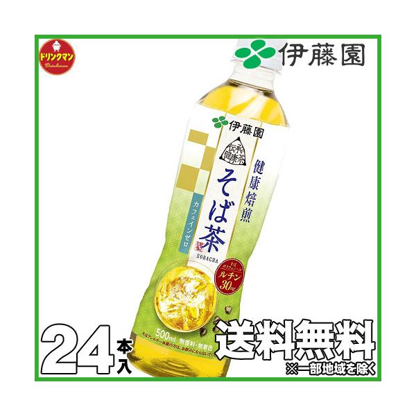  ybg{g ɓ `̌N N Β 500ml×24{