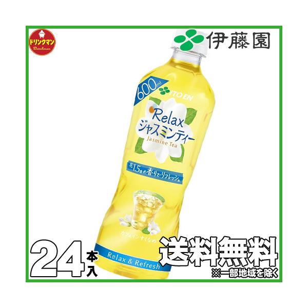  ybg{g ɓ Relax WX~eB[ (PET)600ml×24{