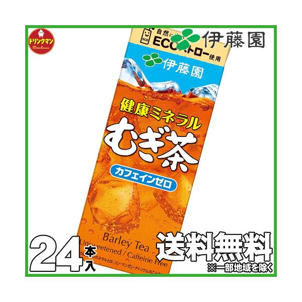  pbN  ~l ɓ N~lނ 250ml×24{
