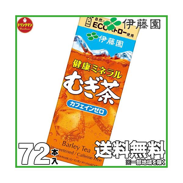  pbN ~l  ɓ N~lނ 250ml×24{×3P[X v72{