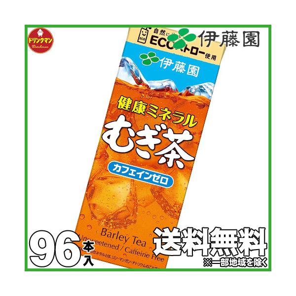  pbN ~l  ɓ N~lނ 250ml×24{×4P[X v96{