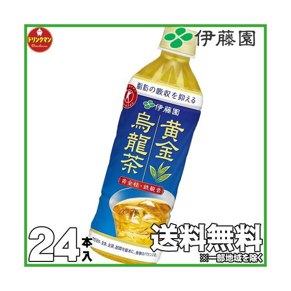  ybg{g ɓ G PET 500ml×24{