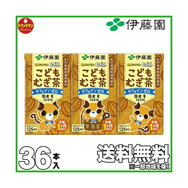  qp  ~l ɓ N~lނ ǂނ pbN  125ml×36{