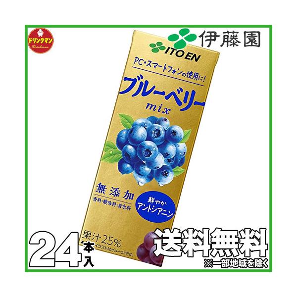 ɓ ĚNʎ u[x[MIX pbN  t[c W[X 200ml×24{@