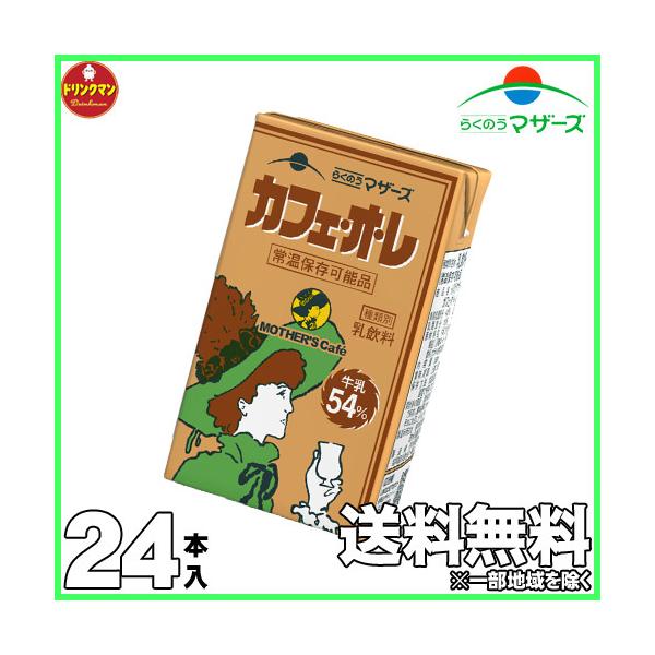 炭̂}U[Y JtFEIE 250ml×24{ (ꕔn)
