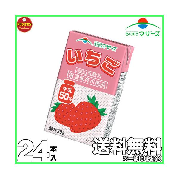 炭̂}U[Y @250ml×24{ (ꕔn)