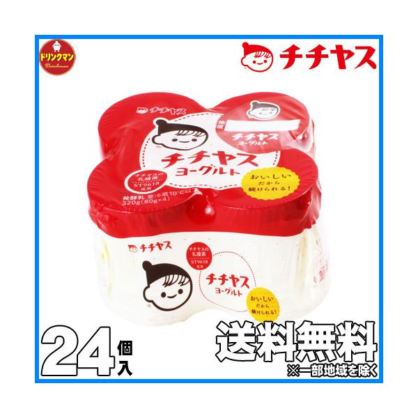 ``X [Og 80g×4×6p (v24) (ꕔn)yN[ցz1000843