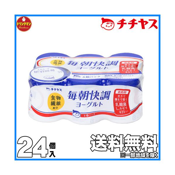 ``X [Og 80g×6×4p (v24) (ꕔn)yN[ցz1000192