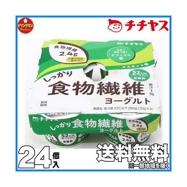 ``X H@ [Og 70g×4×6p (v24) (ꕔn)yN[ցz1003306