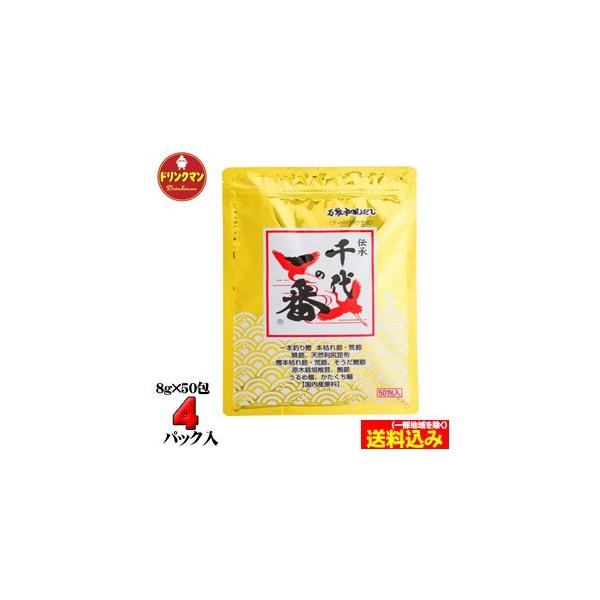 a@̈ 8g × 50 × 4pbNiv200܁j (ꕔn)