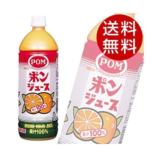 ポンジュースです(^^) drinkmarchais_ds0045