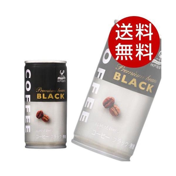 ʃR[q[ ubNR[q[ 185g 90 _ˋn wiꕔn揜jx