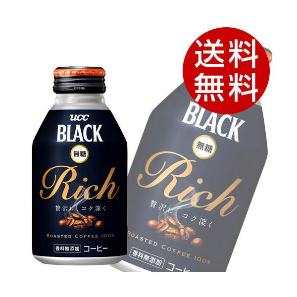 UCC BLACK RICH Lbv 275g×48 ʃR[q[ R[q[ R[q[ ubNR[q[ wiꕔn揜jx