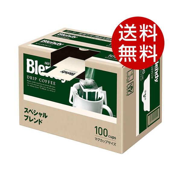 マグカップで淹れる、毎日のドリップ生活をお楽しみ下さい。購入単位：1セット(100袋×2箱)配送種別：在庫品Yahoo 通販 4901111193260 DS0124 食品 しょくひん 飲料 いんりょう ドリンク どりんく 飲物 飲み物 飲...