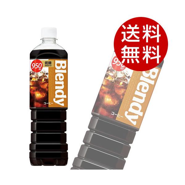 ufB {gR[q[ ᓜ 950ml×24{  coffee R[q[ {gR[q[  wiꕔn揜jx