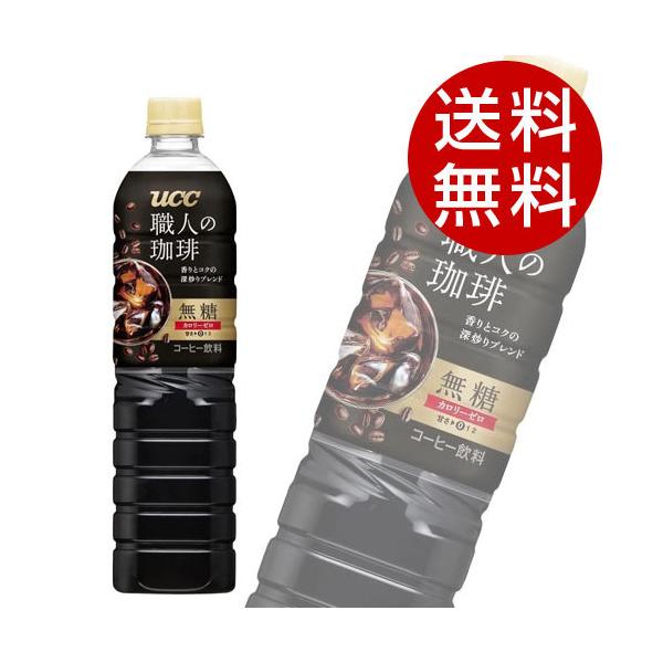 {gR[q[ El  900ml 24{ UCC wiꕔn揜jx