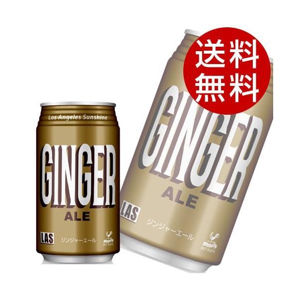 _ˋn LAS WW[G[ 350ml 48{ (Y_) wxkCEE