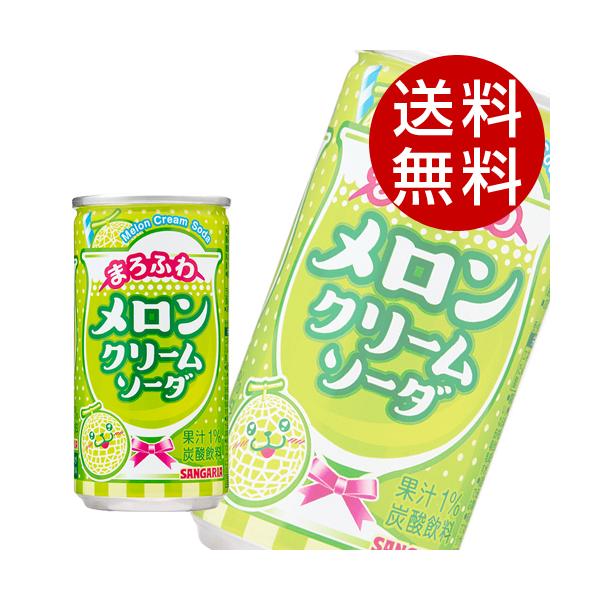 【絶版】新品・未開封 人生ゲームキャンディ メロンクリームソーダ drinkmarchais_ds0166