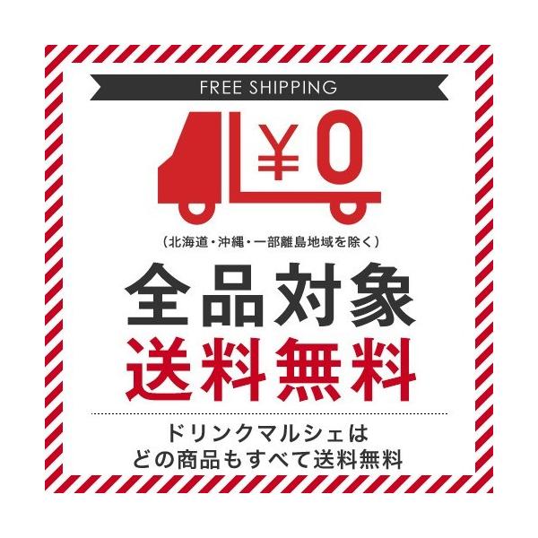 サンガリア ラムネ 190g 90本 炭酸飲料 ソーダ 缶ジュース 送料無料 北海道 沖縄 離島を除く Buyee Buyee Japanese Proxy Service Buy From Japan Bot Online