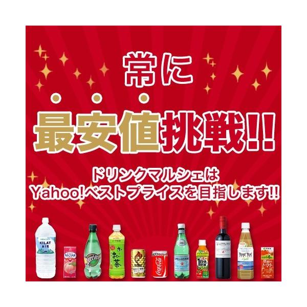 サンガリア ラムネ 190g 90本 炭酸飲料 ソーダ 缶ジュース 送料無料 北海道 沖縄 離島を除く Buyee Buyee Japanese Proxy Service Buy From Japan Bot Online