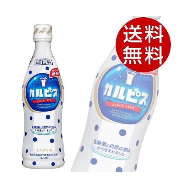 JsX ߃{g 470ml 15{ (JsX _ۈ) wxkCEE