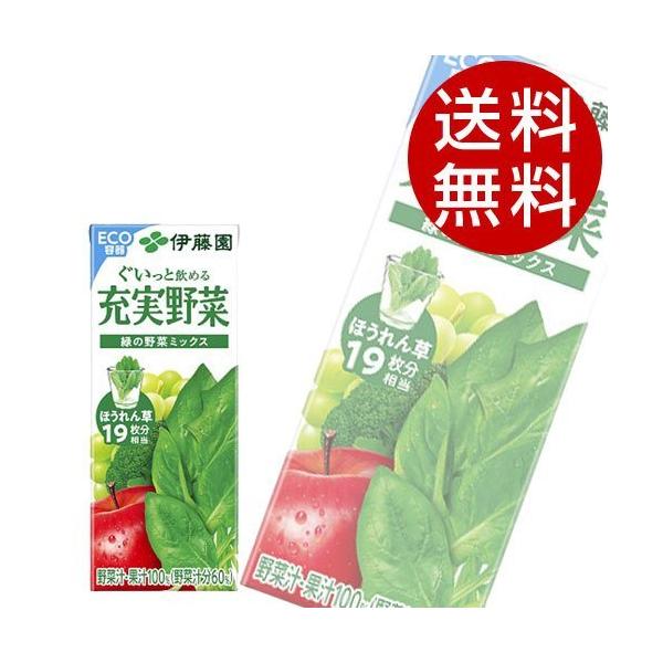 [ ΂̖؃~bNX pbN 200ml 48{ ɓ ؃W[X wiꕔn揜jx