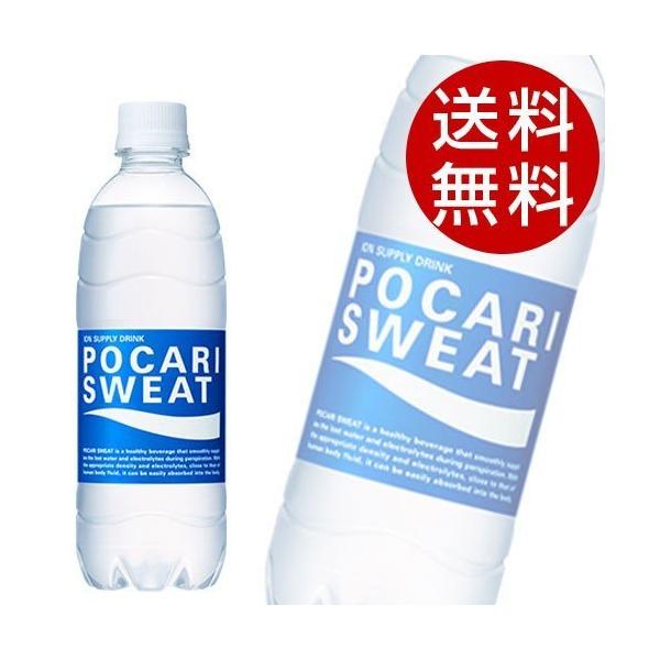 �|�J���X�G�b�g 500ml 48�{ �X�|�[�c�h�����N �M���Ǒ΍� ��ː��� �w���������i�ꕔ�n�揜���j�x