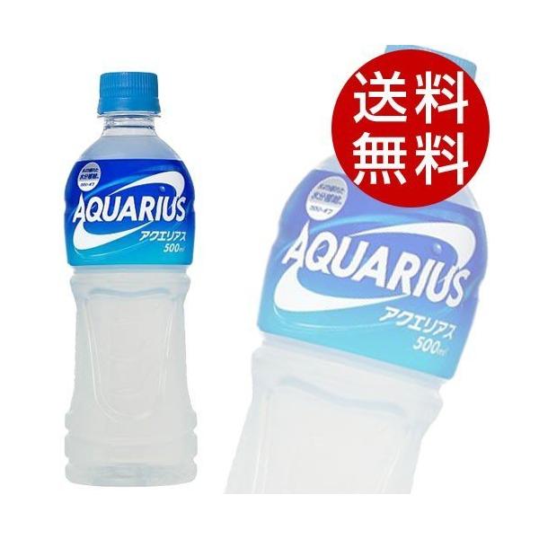 ANGAX 500ml 48{ (X|[chN RJER[ RJR[AQUARIUS) wxkCEE