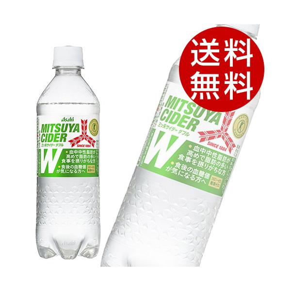 アサヒ（asahi） 三ツ矢サイダー 500ml 48本 アサヒ飲料 『送料無料