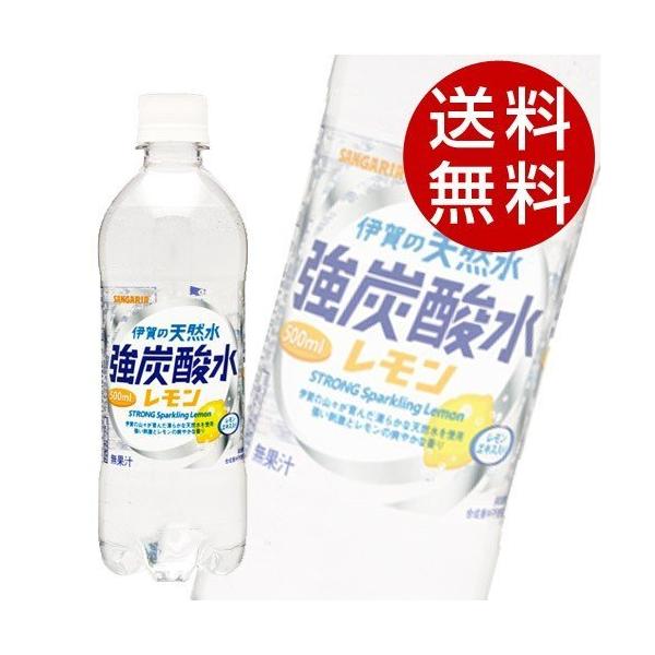 Y_ ɉ̓VRY_ 500ml 48{ TKA wiꕔn揜jx