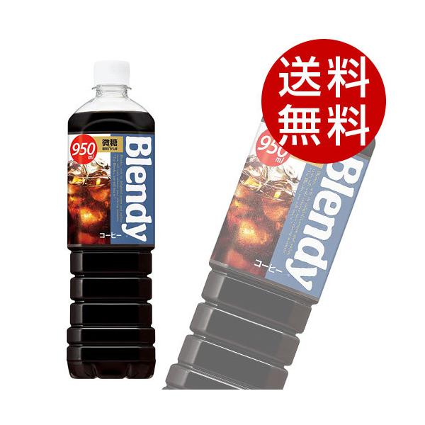 ufB {gR[q[  950ml×24{  coffee R[q[ {gR[q[ 