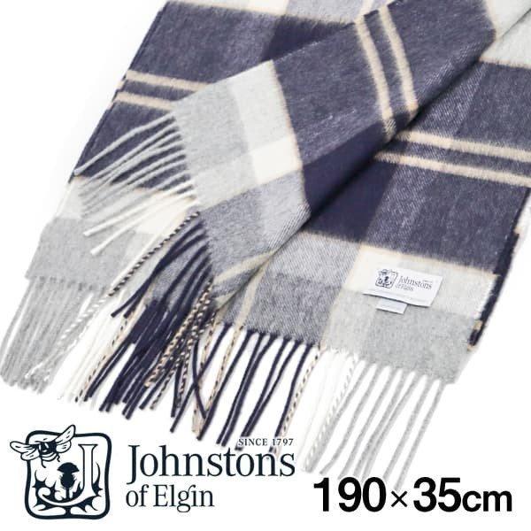 Johnstons ジョンストンズ カシミア マフラー タータンチェック シルバーバンノックベーン 190 35cm Wa Ku0499 送料無料 北海道 沖縄 離島を除く Jj4109 ドリンクマルシェ 通販 Yahoo ショッピング