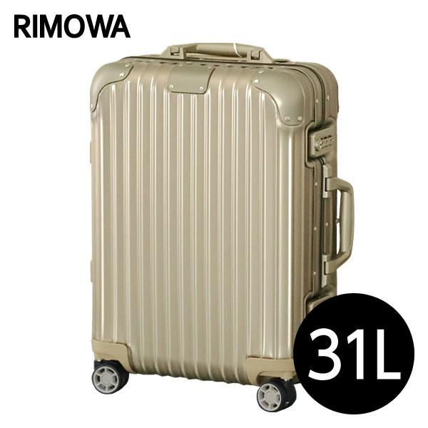 リモワ スーツケース オリジナルキャビンS 31L original cabin-