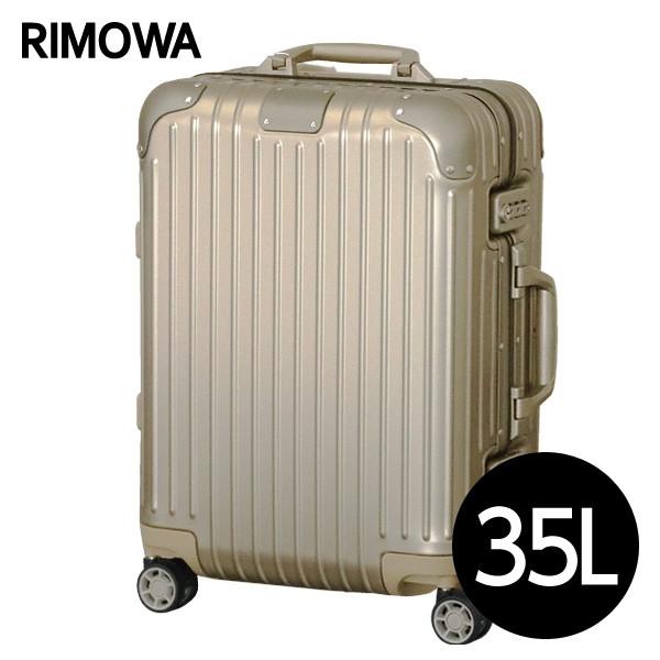 リモワ オリジナル キャビン 35L (スーツケース・キャリーケース) 価格