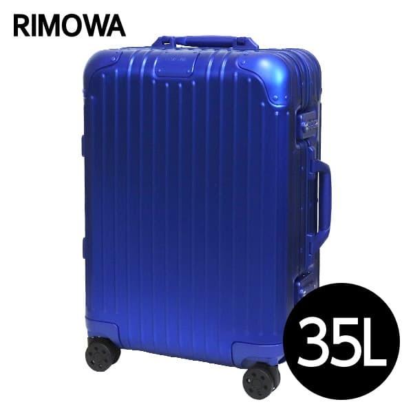 リモワ オリジナル キャビン 35L (スーツケース・キャリーケース) 価格