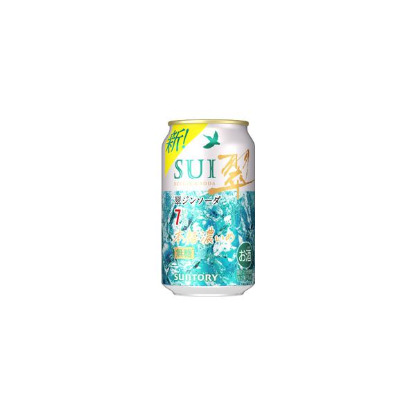 サントリー 翠 SUI ジンソーダ 本格濃いめ 7% 350ml 1ケース24本セット
