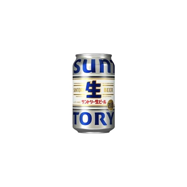 SUNTORY（サントリー） 生ビール 350ml 1ケース24本セット 生ビール