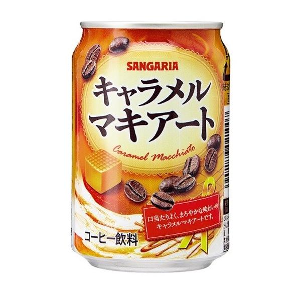 キャラメルマキアート 275g 缶 1ケース24本 サンガリア ドリンク専門店雫 通販 Paypayモール