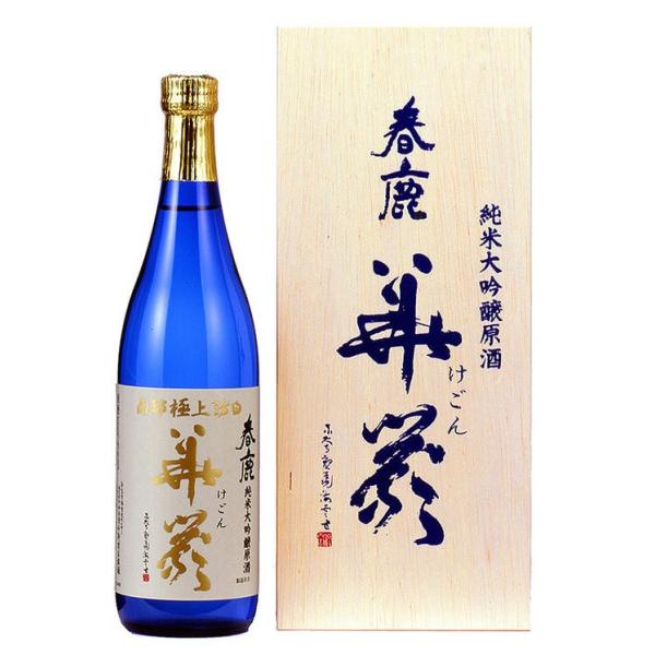 華厳　純米大吟醸原酒 春鹿 純米大吟醸 華厳 原酒 720ml瓶 1本 【木箱入り】今西清兵衛
