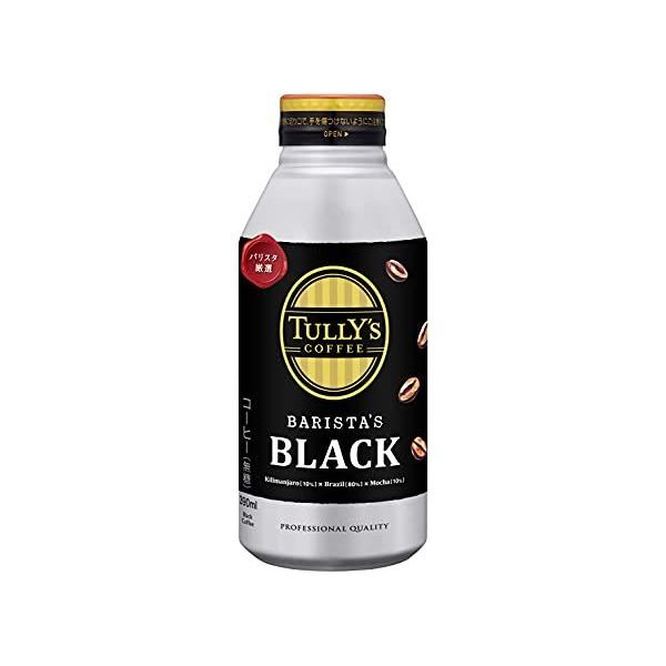 ɓ ^[Y TULLY'S ubN oX^YubN 390ml{g PP[X 24{×QP[X