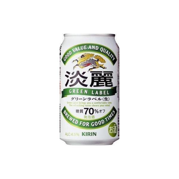 キリン（KIRIN） 淡麗 グリーンラベル 350ml 1ケース（24本入