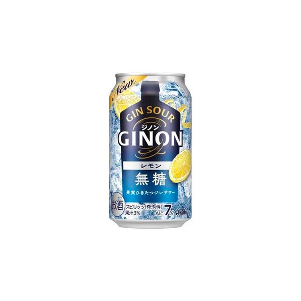 アサヒ ジノン GINON レモン 350ml 2ケース (48本) 無糖 チューハイ 缶