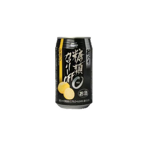 ベストテイストチューハイ 酎ハイ レモン  カロリーオフ 糖類ゼロ　350ml 2ケース48本（チューハイ）