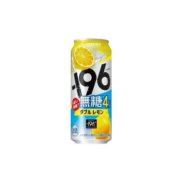 サントリー -196℃ 瞬間凍結 無糖ダブルレモン 4％  500ml 2ケース48本セット チューハイ 酎ハイ カクテル ハイボール 缶チューハイ 缶 カン お酒 酒 酒飲料