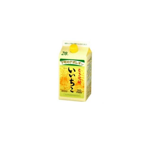 いいちこ20° 麦 20度 900ml紙パック 1ケース(6本入)三和 いいちこ20° 麦 20度 900ml紙パック 1ケース(6本入)三和