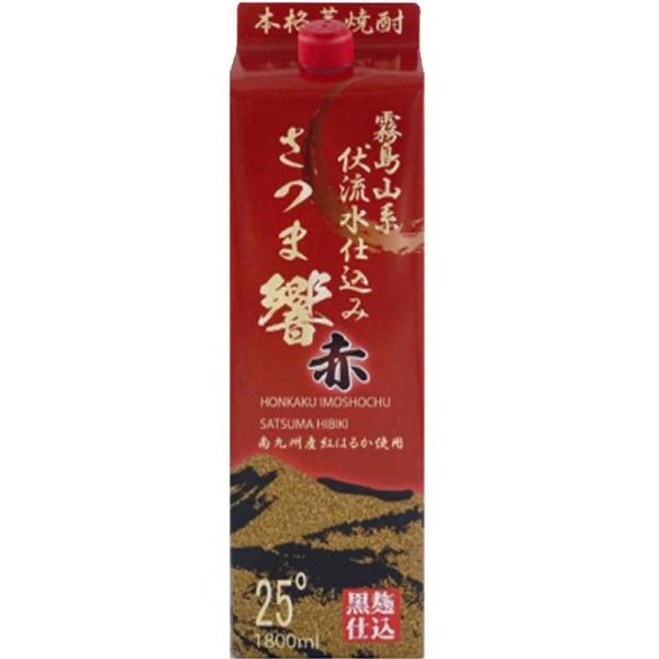 【８本入りお得ケース】 都城酒造  本格芋焼酎 さつま響赤  1.8Lパック 1ケース8本セット 25度 1800ml 宮崎県  芋焼酎 焼酎 紙パック 赤芋 いも焼酎 お酒 酒