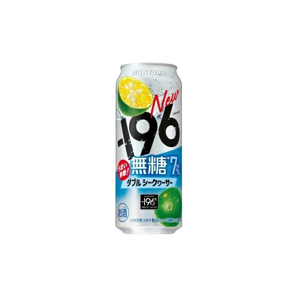 サントリー -196℃  無糖ダブルシークワーサー 6％ 500ml 1ケース24本セット 瞬間凍結 チューハイ 酎ハイ カクテル  缶チューハイ 缶 カン シークヮーサー