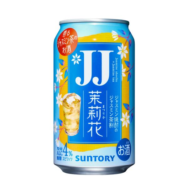 SUNTORY 茉莉花 JJ ジャスミン焼酎 ジャスミン茶割 62本セット サントリー 茉莉花 ジャスミン茶割 JJ 335ml 1ケース24本セット まつり