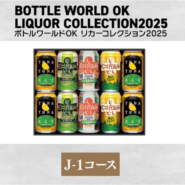 drinksenmonten_9990306754