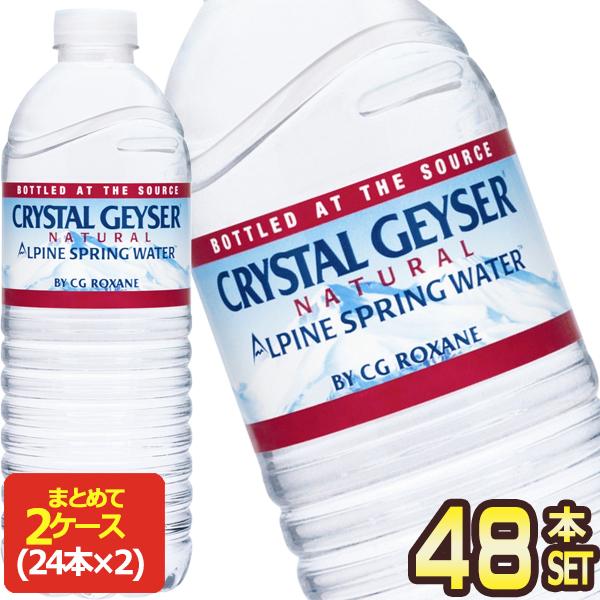 [Release date: June 14, 2024]クリスタルガイザー 500ml 48本 ※商品名記載の出荷予定日を確認の上ご注文ください。  【お届け情報】  日時指定はご遠慮ください。  【確認】  ☆発送☆  宅配便でのお届け...